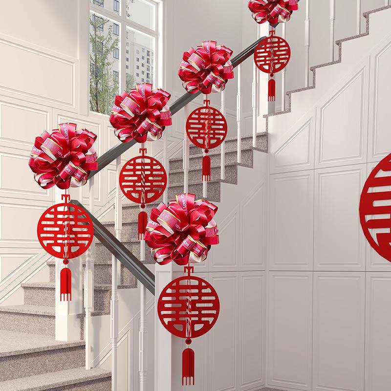 结婚楼梯扶手装饰女方婚礼农村新房喜字拉花彩带挂饰婚房布 置套