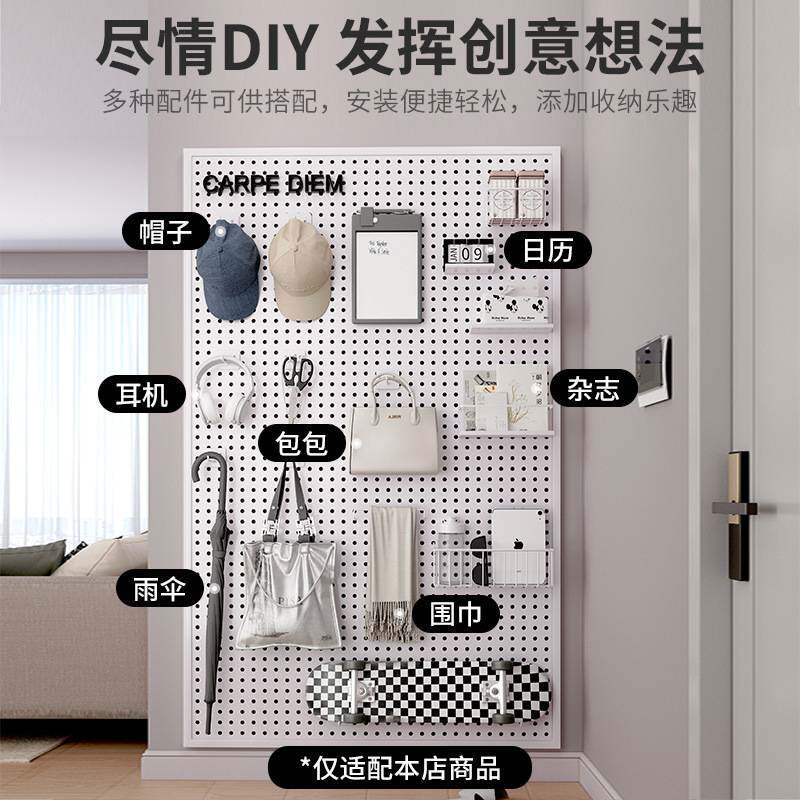 金属圆孔洞洞板免打孔置物架通用配件电竞耳机手柄挂钩组合套装