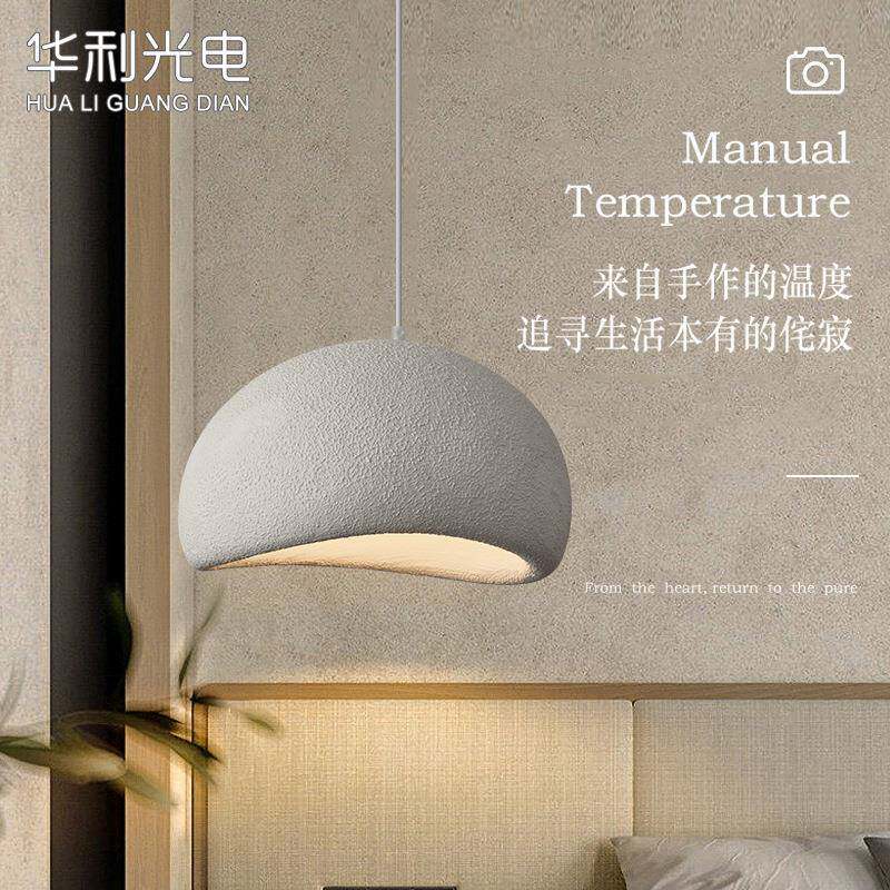 设计师侘寂风吊灯奶油风服装店样板间民宿餐厅酒店挑空别墅商铺灯