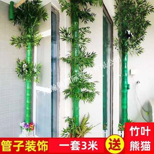 新品包管道装饰仿真绿植下水管排水管暖气管卫生间管道遮挡遮丑