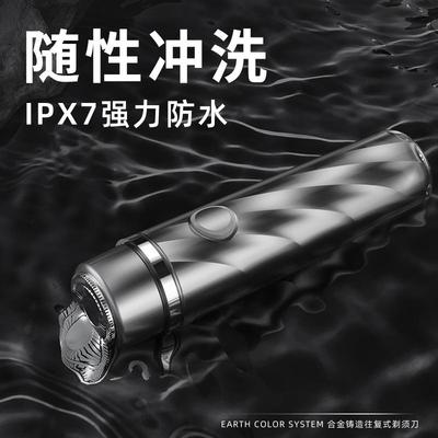 新款螺纹电动剃须刀迷你小钢炮男士刮胡刀家用旅游便携式剃胡须刀