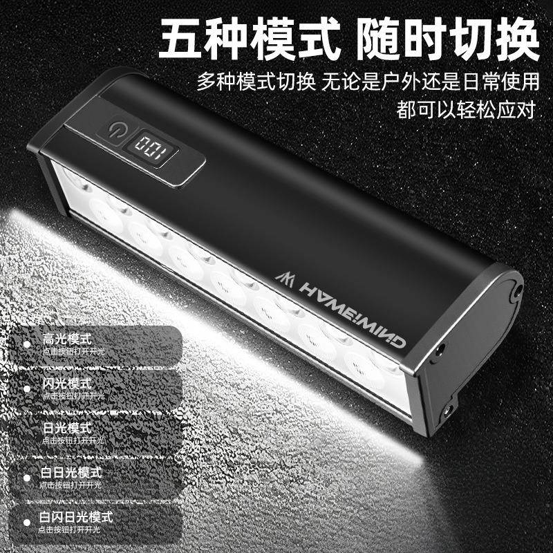 15灯自行车灯USB充电铝合金前灯2000流明高亮夜骑户外骑行灯装备