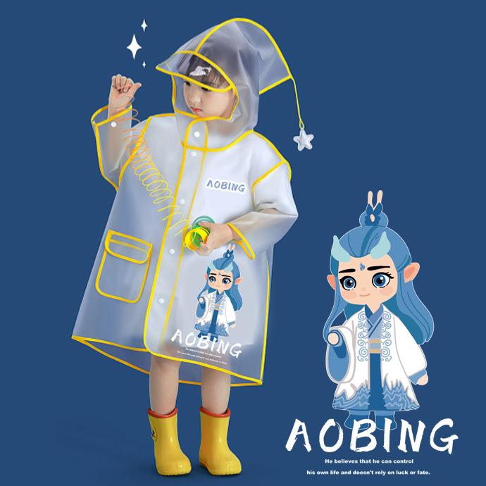雨衣儿童男童女童小学生宝宝防水卡通可爱造型小孩幼儿园上学雨披