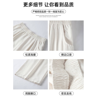 白色奶芙山本裤女2026新款夏季薄款宽松慵懒肌理感垂感冰丝阔腿裤