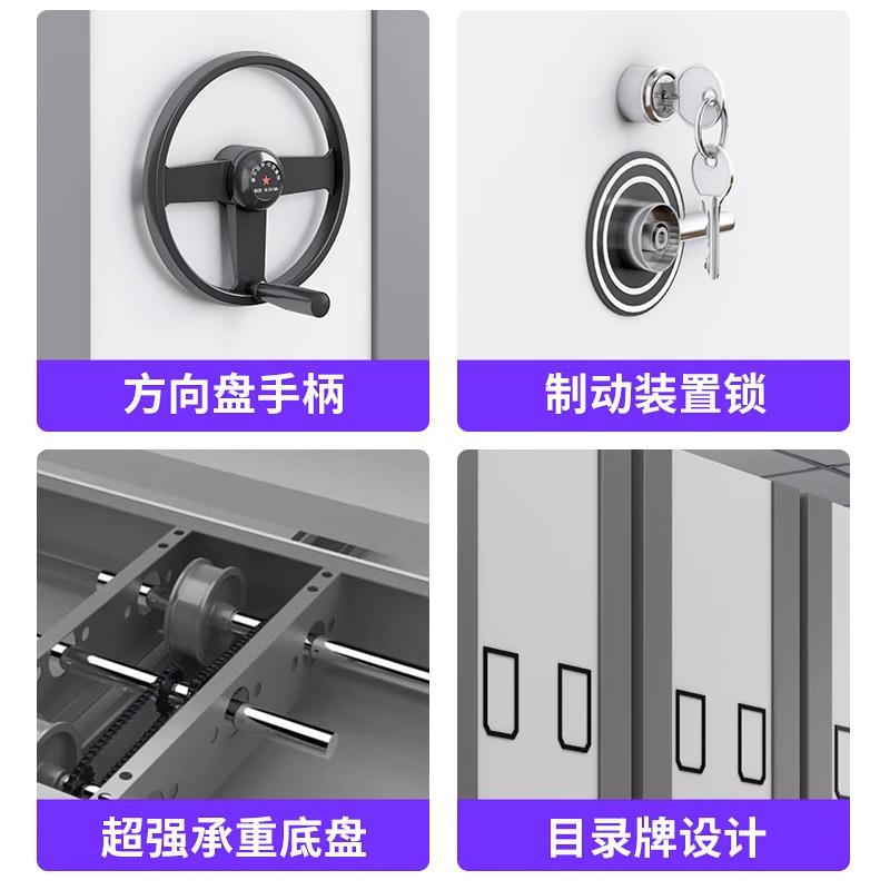 智能密集架档案室智能柜财务凭证带轮资料架手摇电动轨道式密集柜