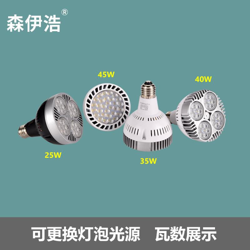 服装店led导轨 24W35W40W45WLED轨道灯橱窗家具展示射灯PAR30射灯
