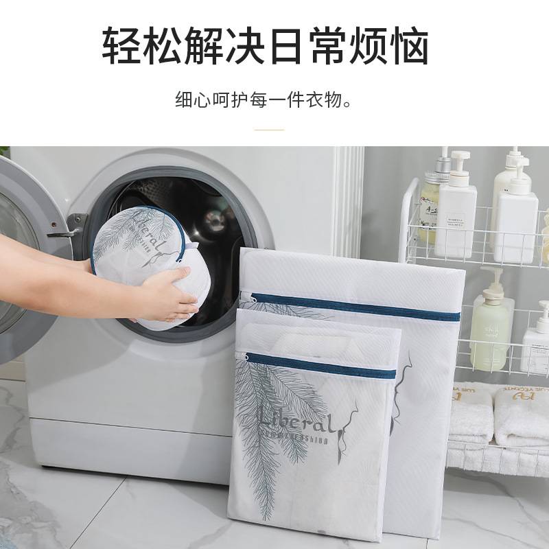 洗衣袋洗衣机专用机洗内衣文胸护洗袋细网防变形的洗衣服过滤网袋