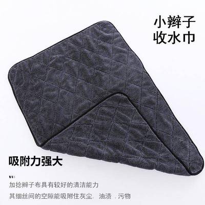 小辫子毛巾双层加捻擦车布蝌蚪布加厚吸水家用抹布洗车专用速干
