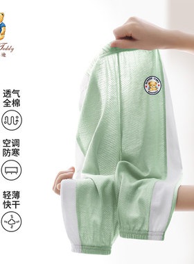 精典泰迪品牌男童女童防蚊裤纯棉儿童网眼长裤夏2025新款宝宝裤子