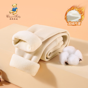 精典泰迪儿童打底裤女童裤子冬季加绒保暖中小童秋冬款外穿休闲裤