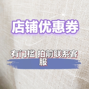 200 京东指定商品优惠券1000