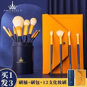 尔木萄化妆刷套装全套刷子初学者粉刷遮瑕刷修容眼影套刷新手女葡