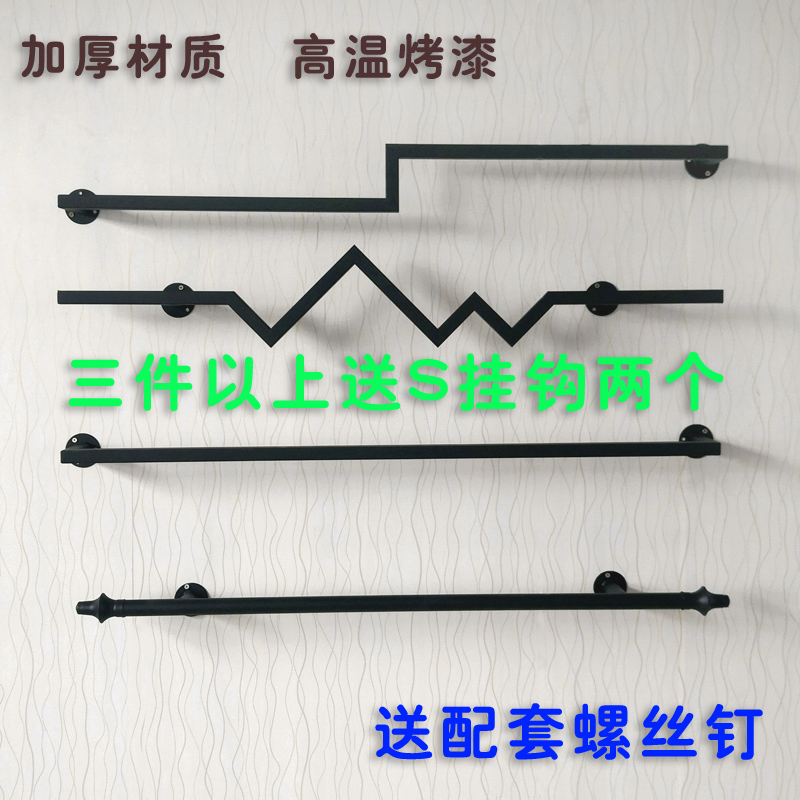 铁艺服装墙挂壁挂衣服店正挂陈列