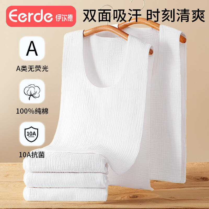 成人吸汗巾大人全棉隔汗巾背部运动纯棉垫背巾产妇月子纱布止汗巾