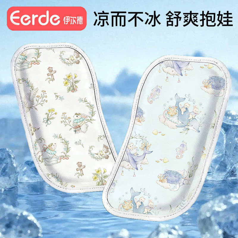 婴儿手臂凉席夏季可用抱娃神器喂奶手臂垫宝宝透气冰珠夏天手臂枕图片