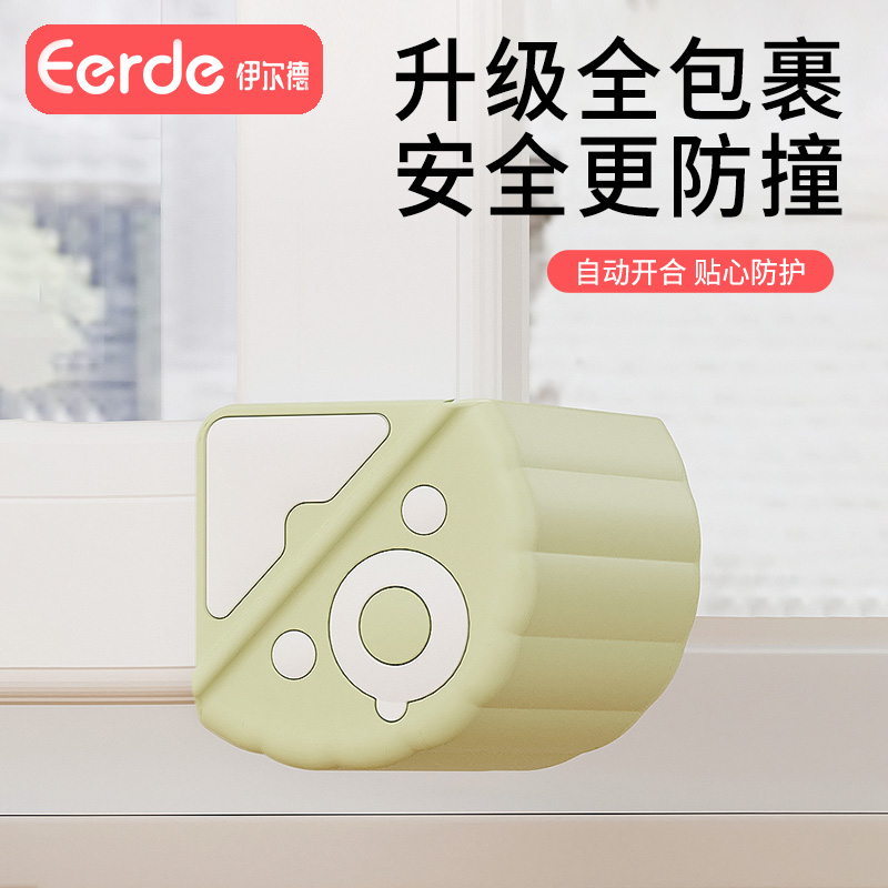 断桥铝窗户护角防撞角防碰撞保护套直角防磕碰安全窗角内开窗全包