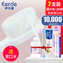 送漱口水月子牙刷儿产后软毛产妇专用怀孕期用品孕妇牙膏套装