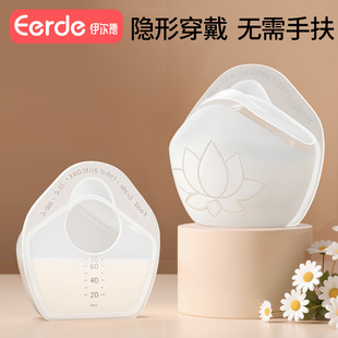 吸奶器免手扶集奶器母乳收集器手动孕产妇漏奶接奶器防溢集乳神器