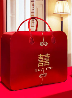 结婚陪嫁婚庆四件套包装袋红色喜被装棉被的收纳袋子缎面牛津手提