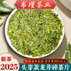明前龙井43品种碎茶片2025新茶叶头芽龙井碎茶芯高碎明前嫩芽绿茶