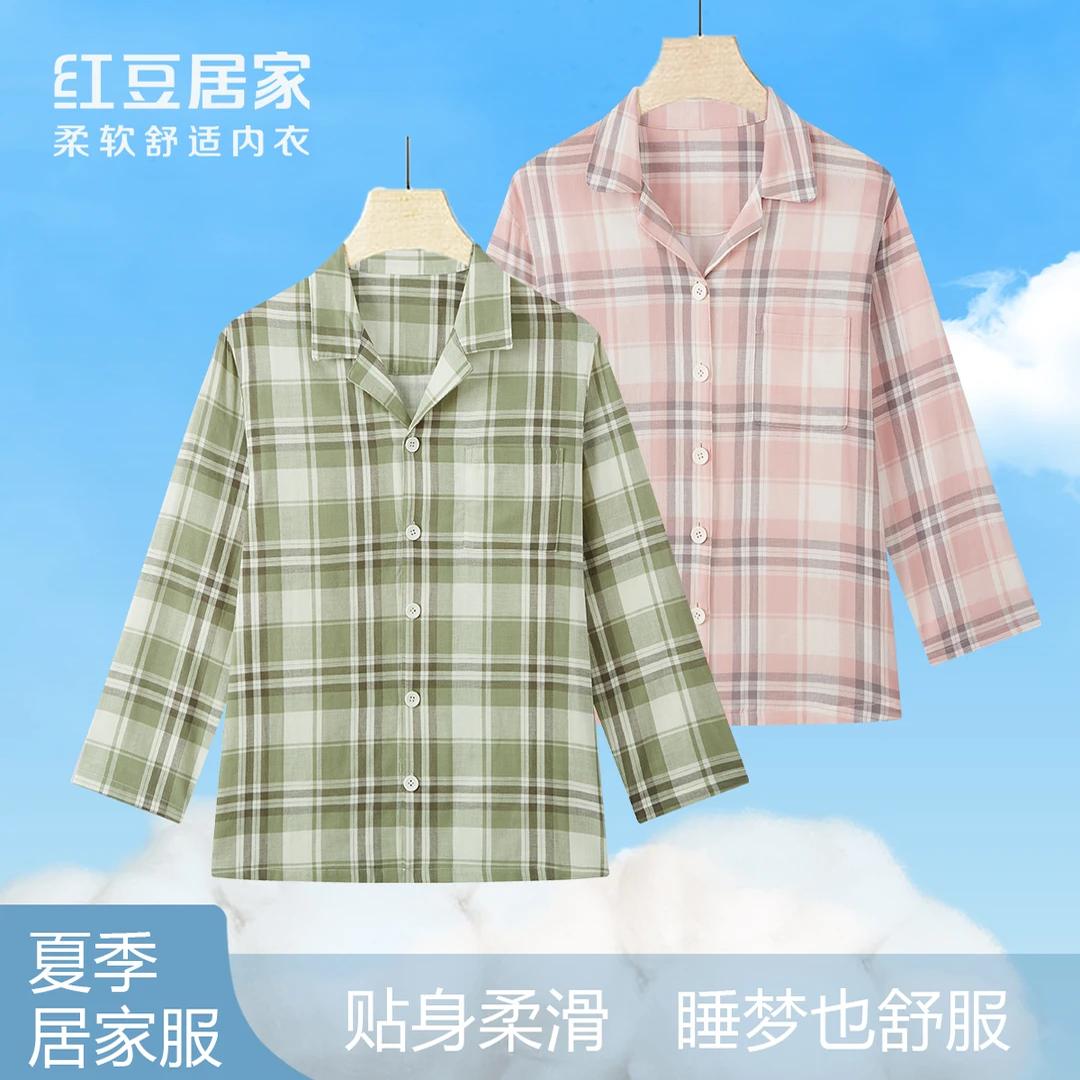 红豆春秋情侣双层纱布睡衣透气女士纯棉长袖男全棉夏季纯色家居服