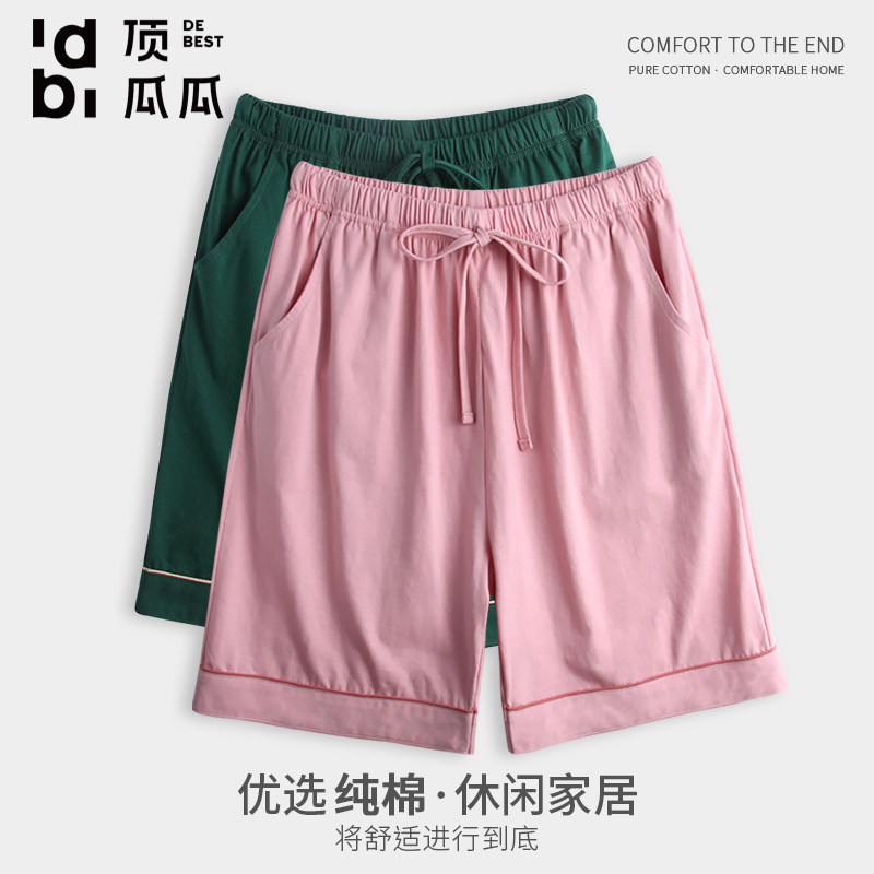 顶瓜瓜五分裤睡裤女士夏季薄款纯色松紧带可调节舒适透气家居裤女