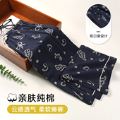 宽松休闲家居裤 顶瓜瓜纯棉睡裤 可外穿 春夏季 薄款 女单长裤 2025新款