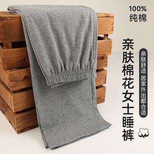 顶瓜瓜纯棉睡裤女士纯色长单裤春秋夏季薄款宽松休闲家居裤可外穿