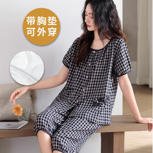 新款防凸点睡衣女夏季纯棉薄款短袖七分裤加大码家居服套装带胸垫