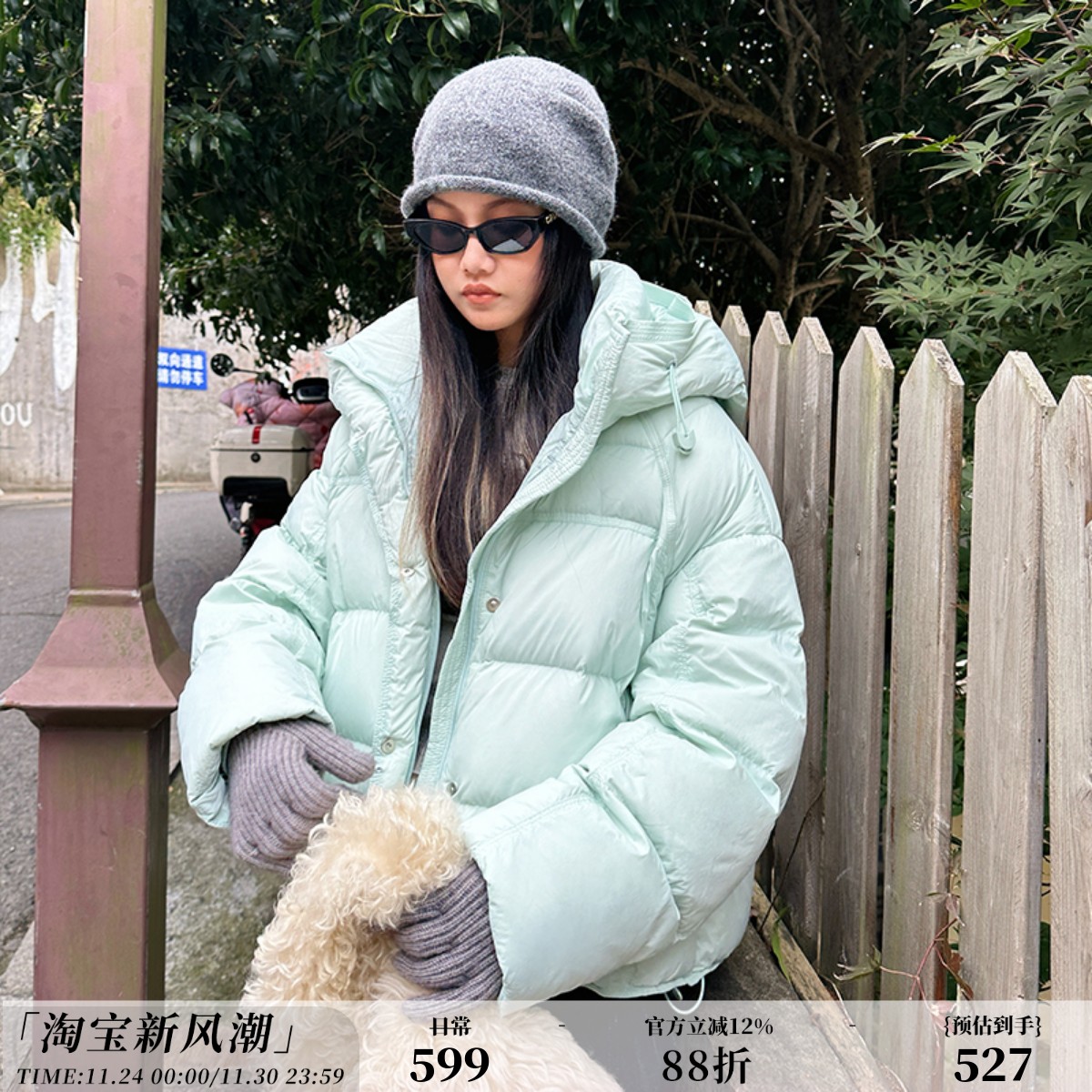 zopiclone 进口匈牙利90%白鹅绒230g高充绒加厚连帽短款羽绒服