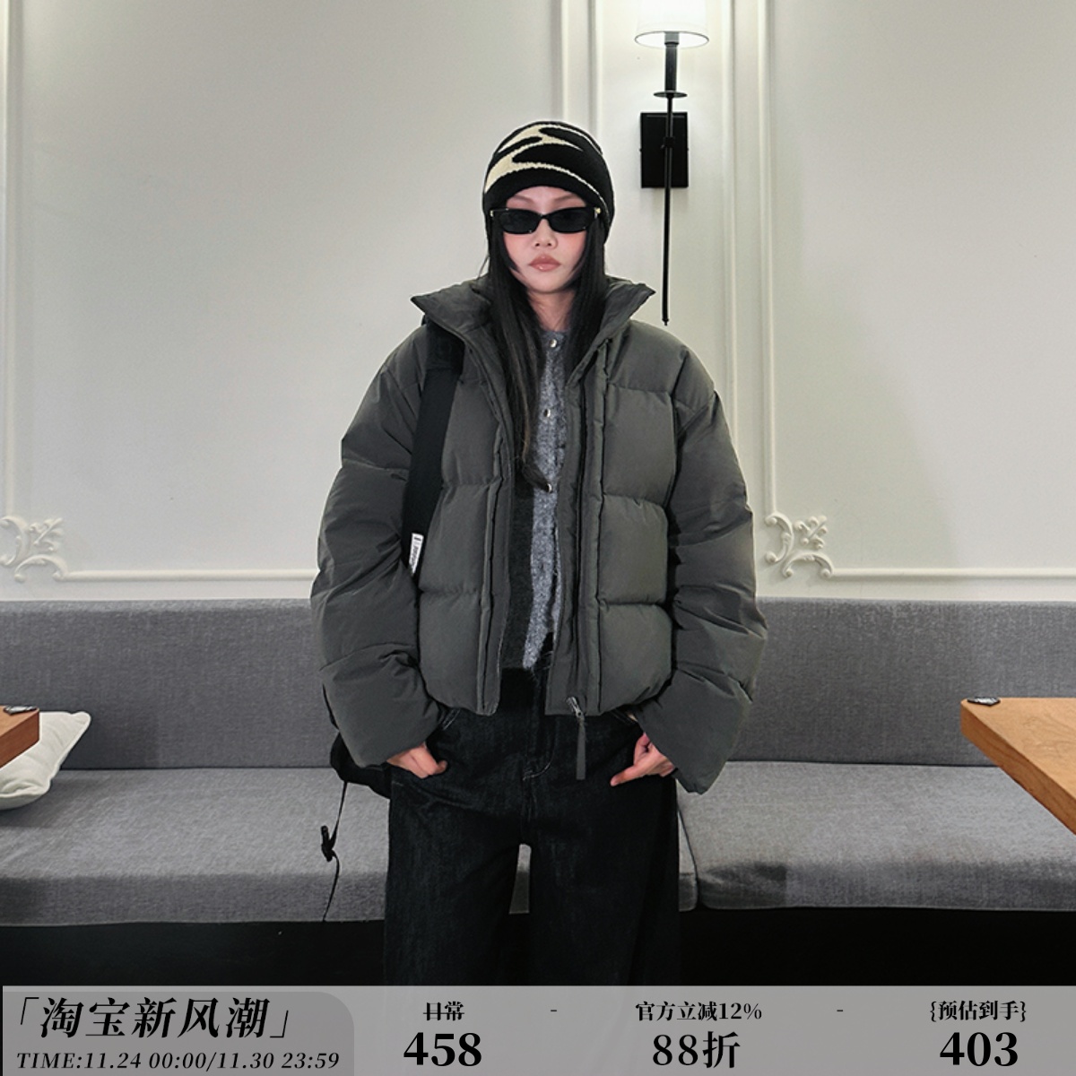 zopiclone多巴胺主义性价比羽绒丝!特殊桃皮绒立领彩色面包羽绒服