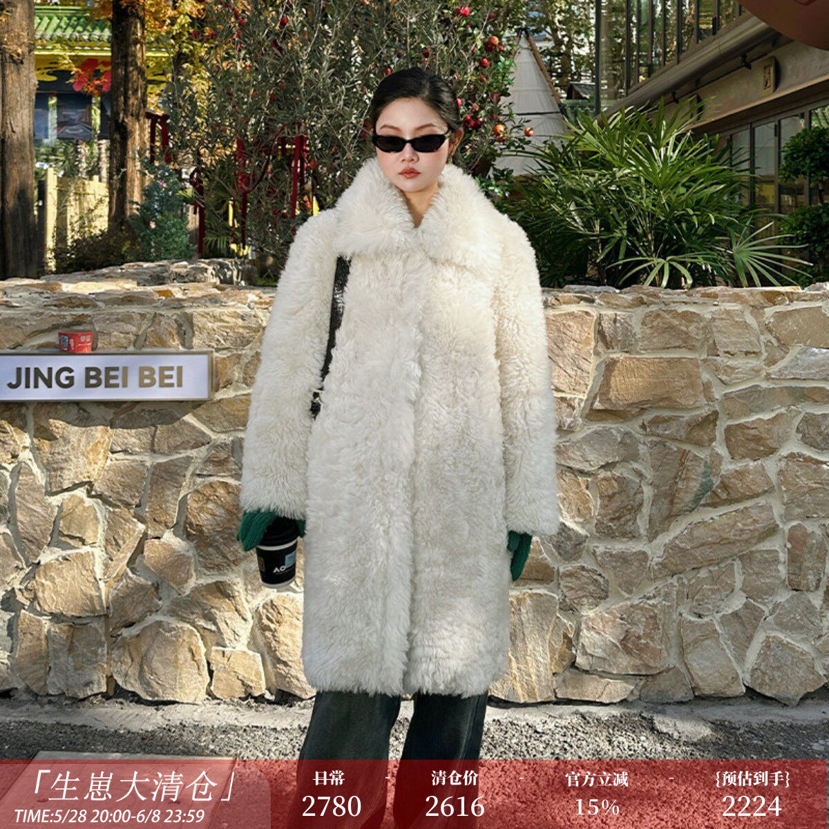 zopiclone可爱又贵气的南非进口天然托斯卡纳翻领皮草中款大衣