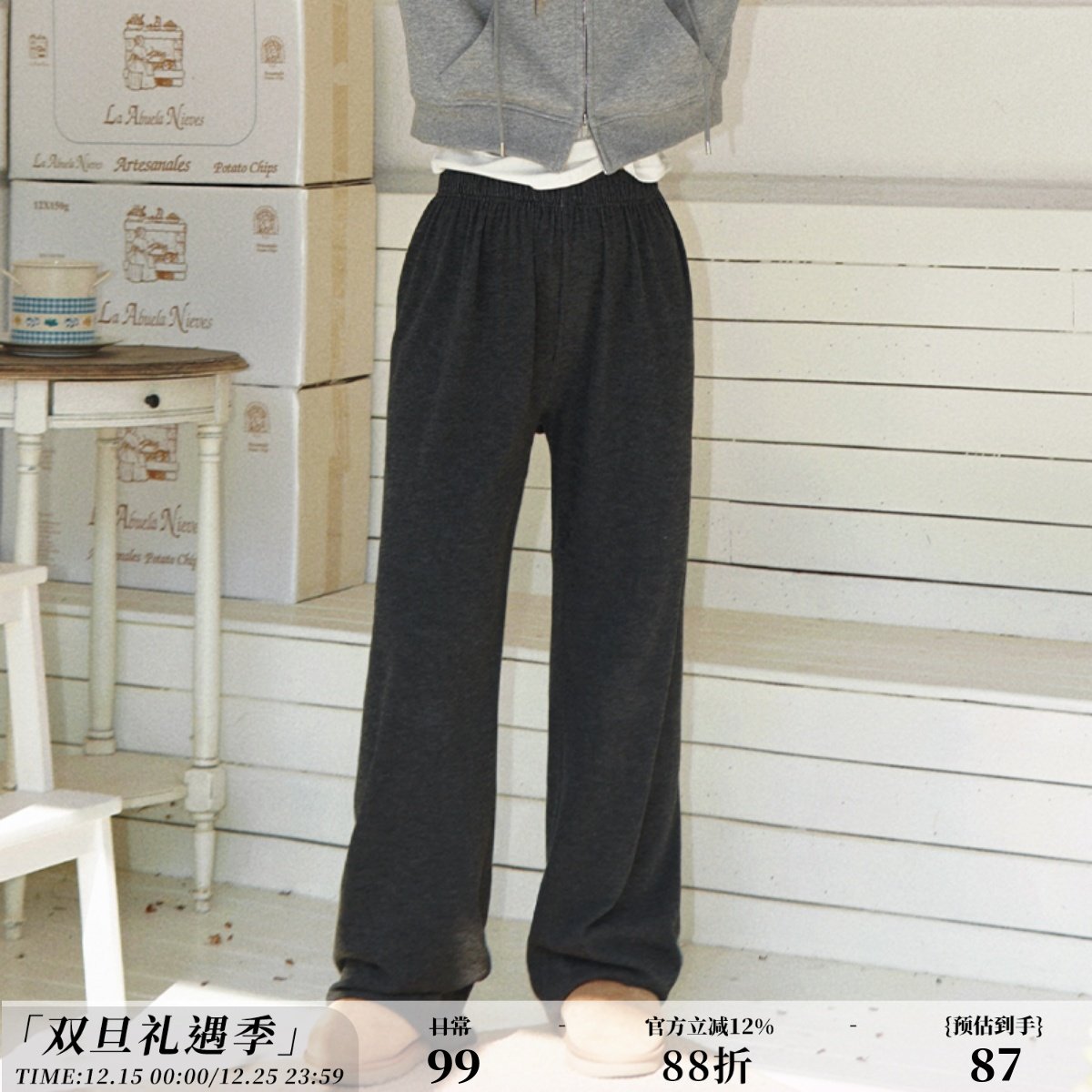 zopiclone松紧百搭直筒绒绒裤