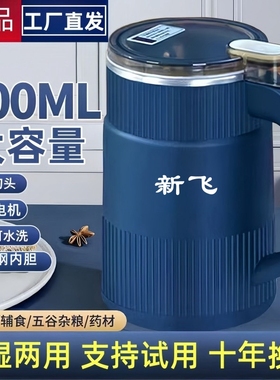 新飞研磨机家用超细打粉机干湿两用多功能磨粉机中药材料理机小型