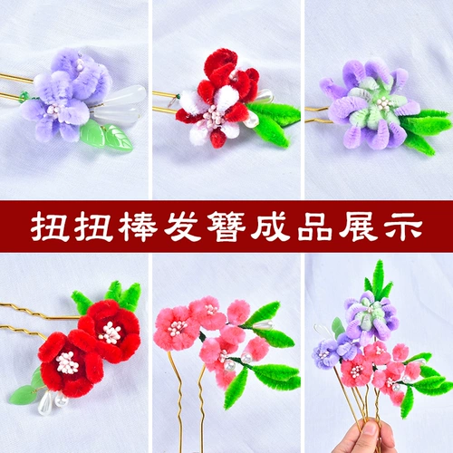 Xicai Древнее ветром имитация ветра бархатный цветочный ряд DIY Материал шифрование 10 мм цветовой стержневой стержне