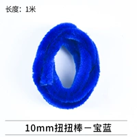 Бибикар Толокар Плазмакар, 10mm, 1м