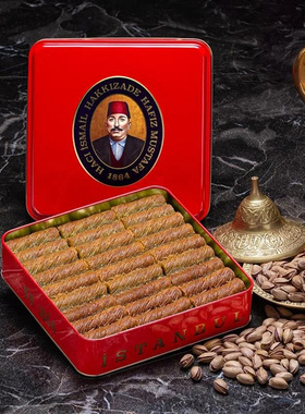 代购 Hafiz mustafa 1864土耳其甜点Kadayif礼盒高档高端进口零食