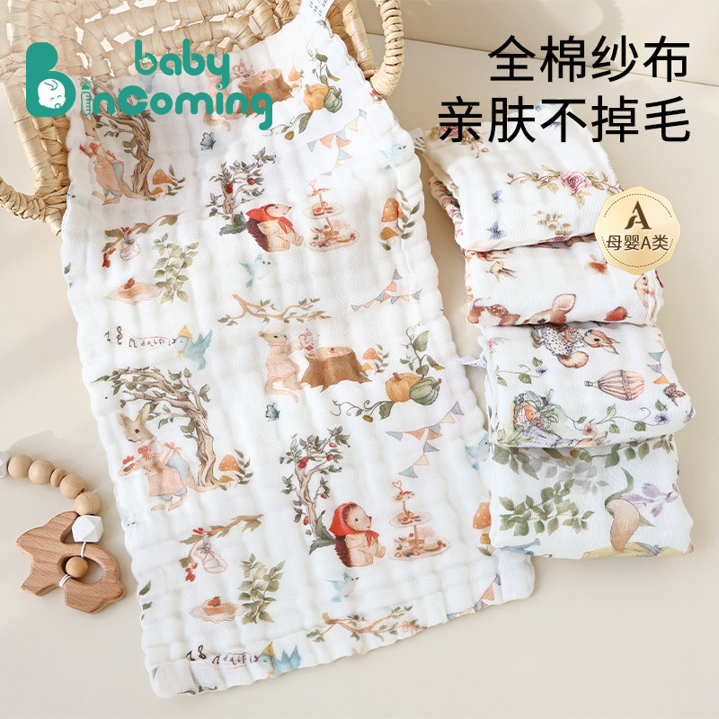 新生婴儿纱布毛巾泡泡纱口水巾儿童宝宝小方巾纯棉洗脸巾洗漱巾