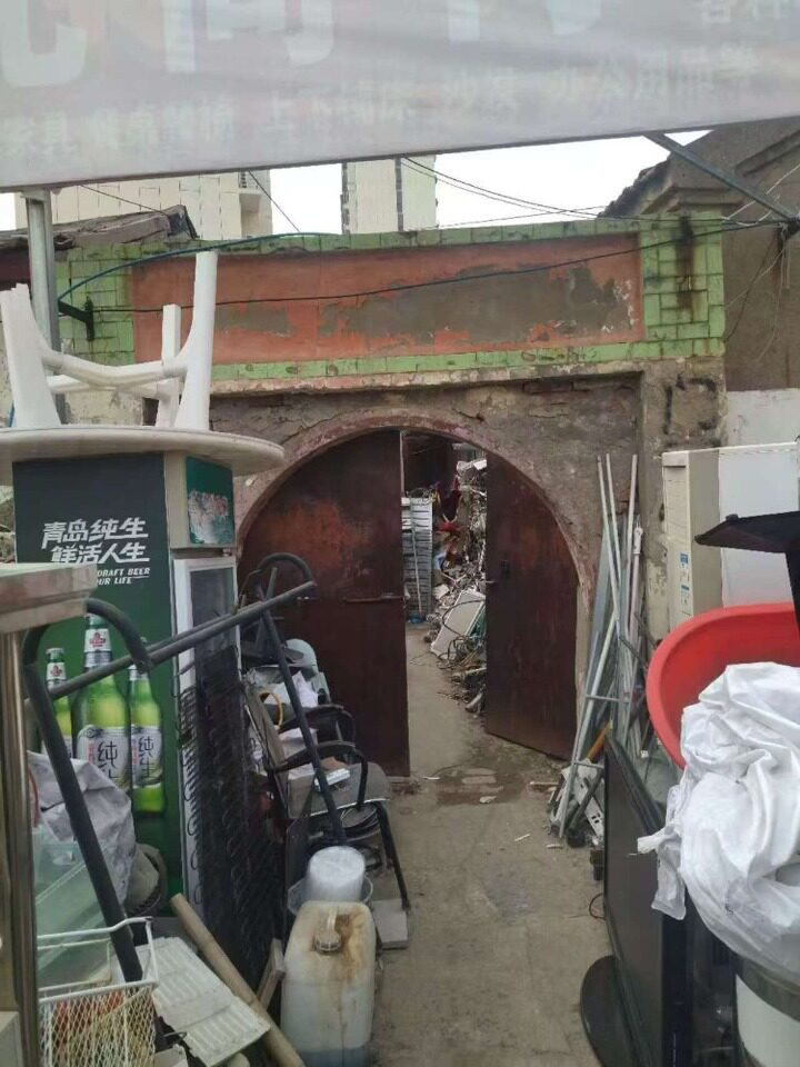 3月7日聊城实业公司土地使用权及地上建筑物及附属物一宗网络拍卖公告