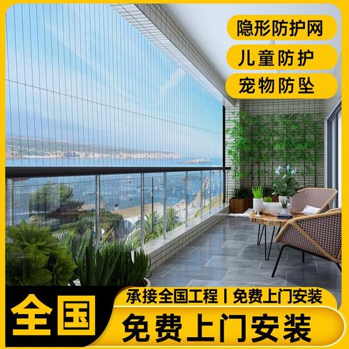 隐形不锈钢防盗网全国免费安装