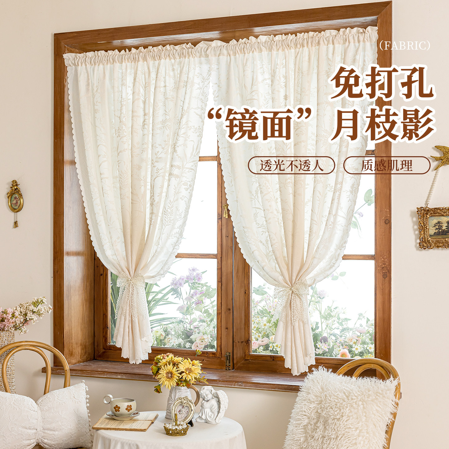 厨房免打孔安装纱帘伸缩杆窗帘图片