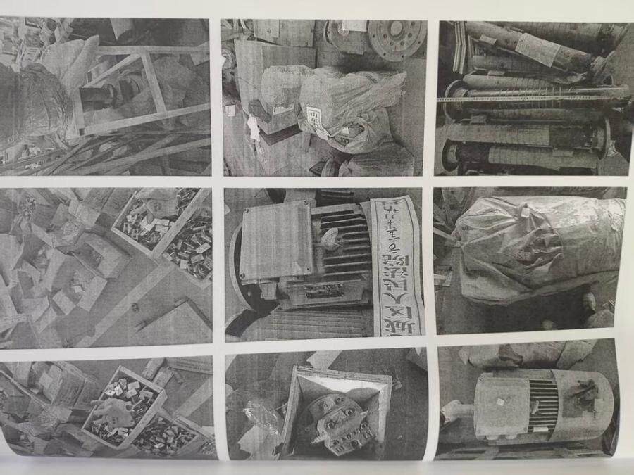 4月9日廊坊管接头、管夹、前绞式液压站及液压钻、中频感应加热设备一宗网络拍卖公告