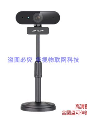 人脸识别摄像头HIKVISION