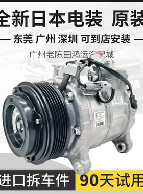 适用宝马520 523 525 528 530 535 730 740 320 空调压缩机冷气泵