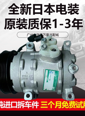 适配荣威 350 360 550 750 950 名爵MG3SSWMG5MG6MG7GT空调压缩机