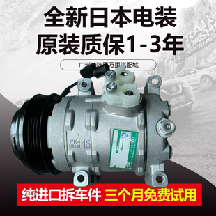 550 750 350 950 名爵MG3SSWMG5MG6MG7GT空調(diào)壓縮機(jī) 360 適配榮威
