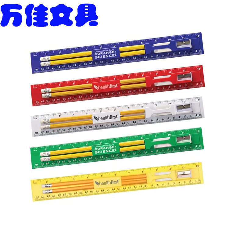 订做30cm直尺套装 尺子铅笔橡皮擦一套尺子套装订做LOGO文具套装