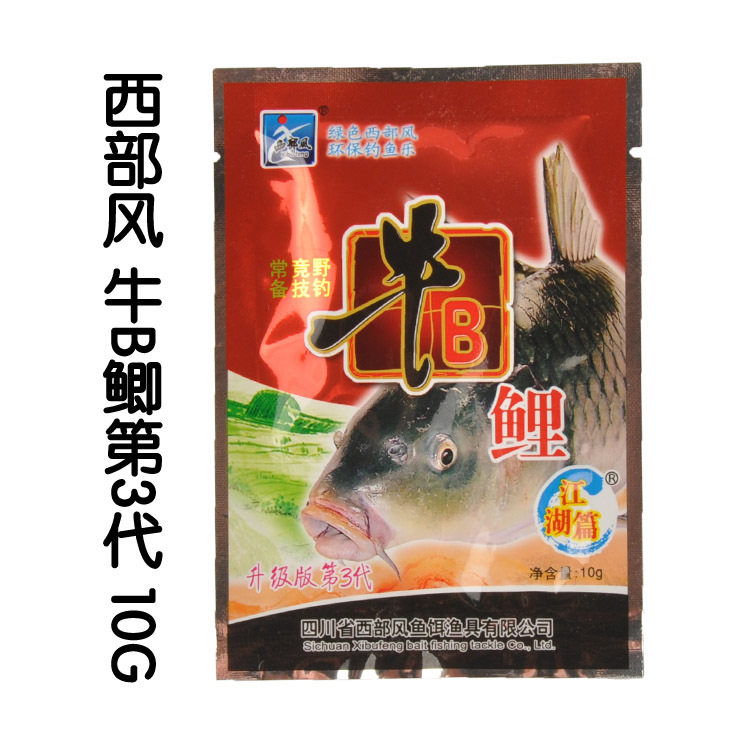 西部风鱼饵小药 牛B鲤 升级版第3代江湖篇牛B鲤粉强效诱食剂10g