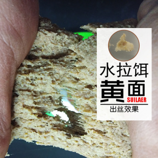 水母粉散装水拉饵水母粉钓鱼用黑坑出丝王昆布丝蜘蛛丝状态粉拉饵