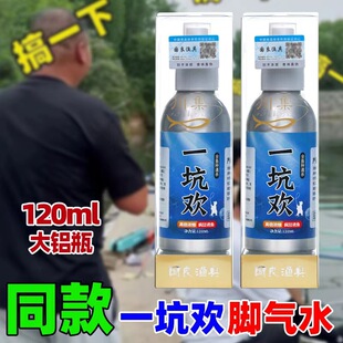 国之良一坑欢钓鱼小药黑坑野钓鲫鲤草罗青千鲤江山钓鱼小药添加剂